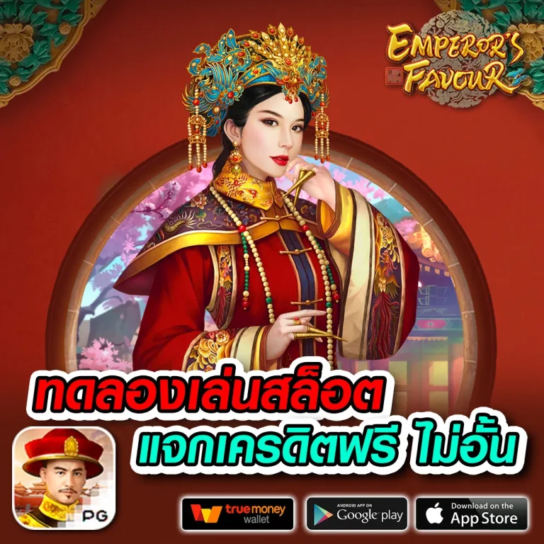 megabetusa เว็บตรง